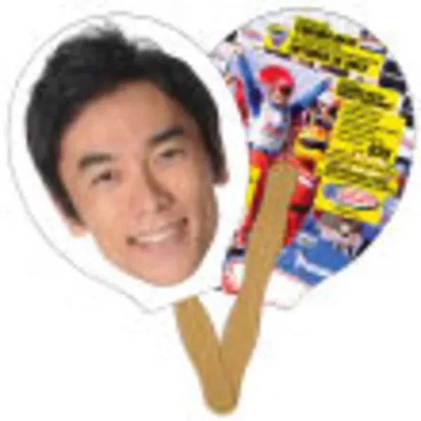 Racket Guitar Hand Fan